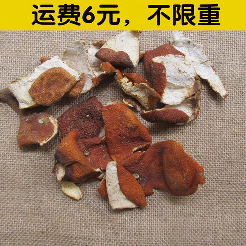 红桔子老陈皮橙皮干货五香大料批量发烧卤调味佐料八角桂皮500克 - 图0