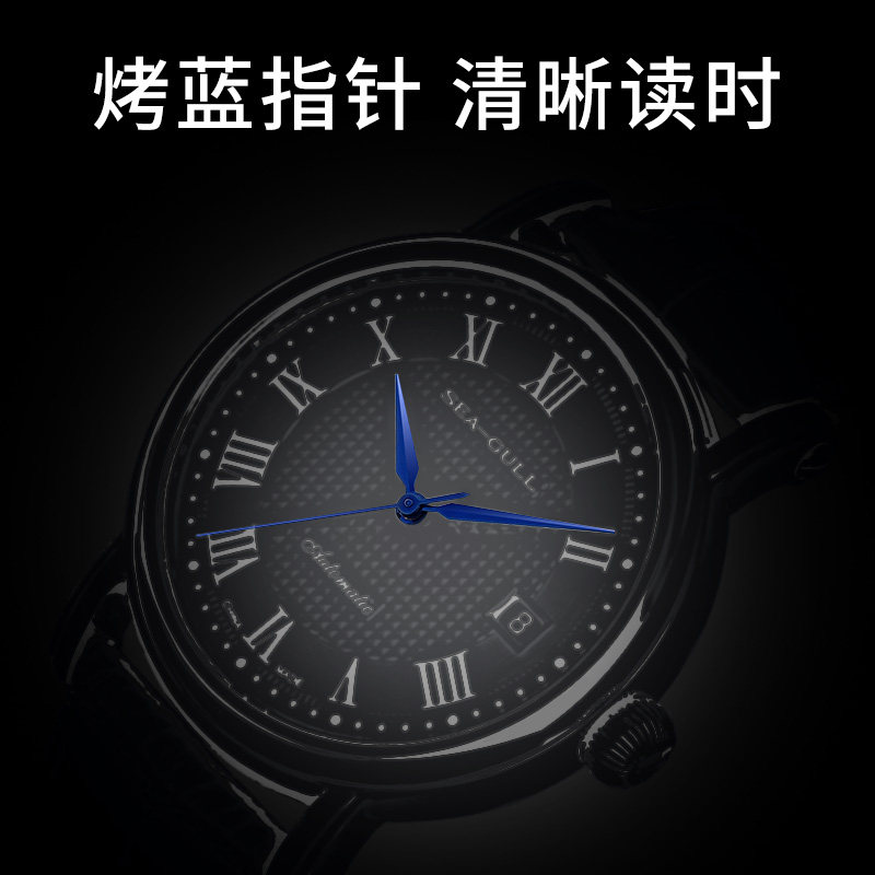 seagull海鸥手表男机械表ST2130自动机芯商务日历小表盘819.368