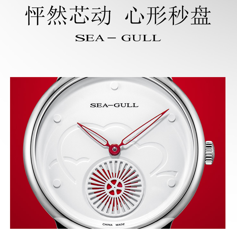 Seagull海鸥手表女简约时尚ins风自动防水机械表心动6024官方正品