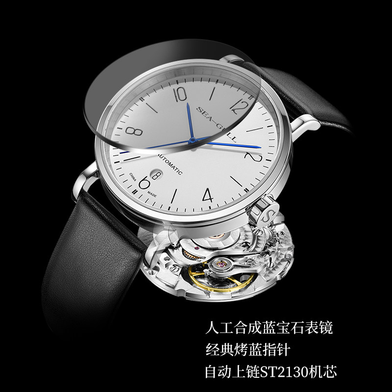 Seagull海鸥手表男士超薄自动机械表情侣表包豪斯风6091