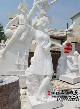 汉白玉白求恩李时珍雕像石雕南丁格尔护士雕塑大理石医科学院人物