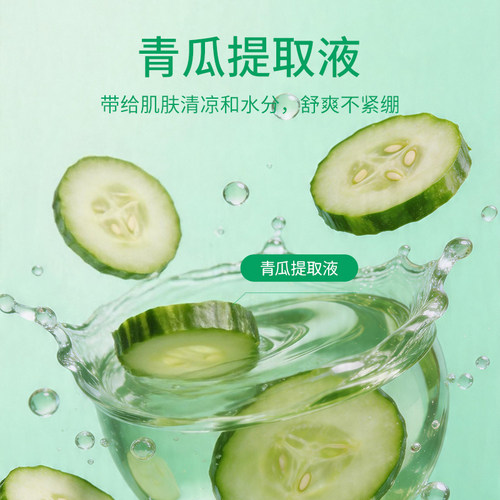 珍爱青瓜补水擦脸清洁湿巾便携装一次性湿巾10片x10包单片独立 - 图2