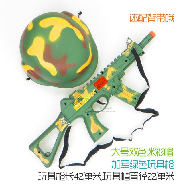 幼儿园迷彩道具枪六一儿童演出野战玩具冲锋枪军绿帽头盔套装肩带 - 图1