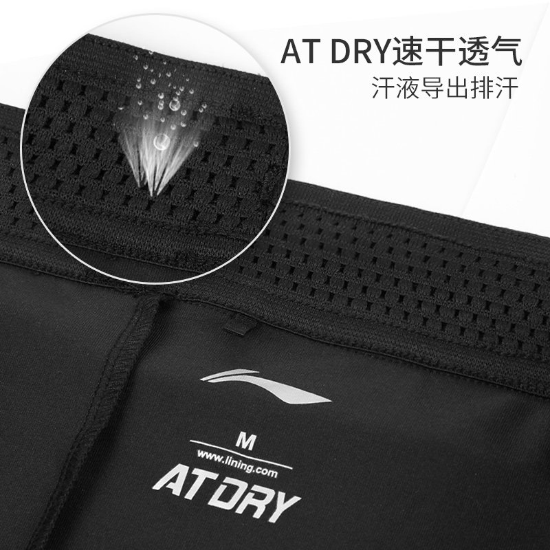 李宁九分裙裤女秋冬假两件速干跑步运动服羽毛球服套装网球服162,淘宝优惠券,粉丝福利购,淘宝优惠卷