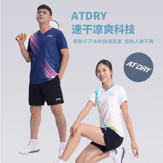 Kauf und Anpassung von Li Nings neuem Badminton-Uniformanzug für die Gruppe