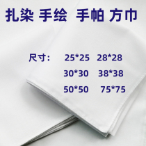 Pure Cotton Pure White Zdyeing Handkerchief PaChild Hand-painted Graffiti Cloth Lump DIY28 Cloths DIY28 30 38 38 75 75