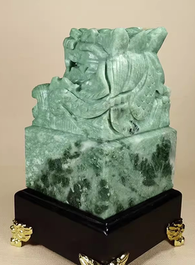 天然玉石龙印章摆件客厅办公室