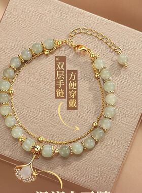 三生有杏手链女生日礼物送女友