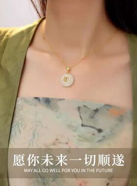 福运平安扣项链女和田玉吊坠高级
