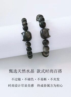 天然银曜石情侣手链感应一对设计