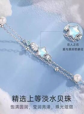 海洋之心铜手链女生款轻奢小众
