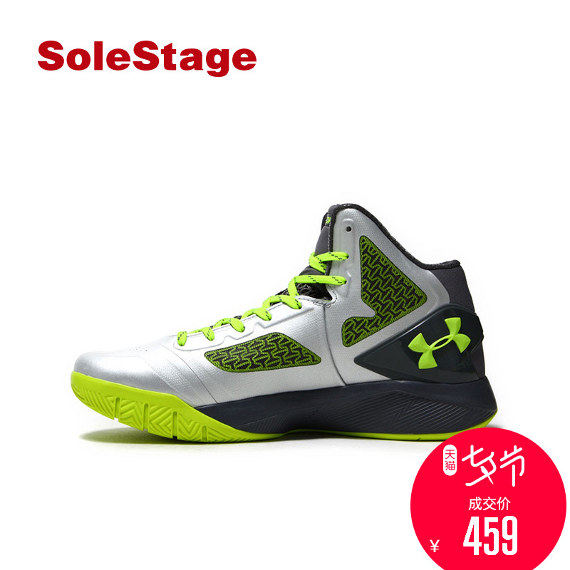 Under Armour 安德瑪 UA庫裡2籃球鞋男 1258143-041