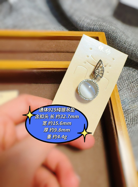 工厂清货925纯银吊坠天然白猫眼石榴石米奇圆形加厚镂空方糖