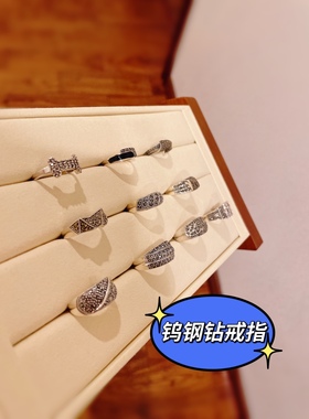 泰银马赛克戒指925纯银复古钨钢钻狗骨头方钻不规则食指戒ins时髦