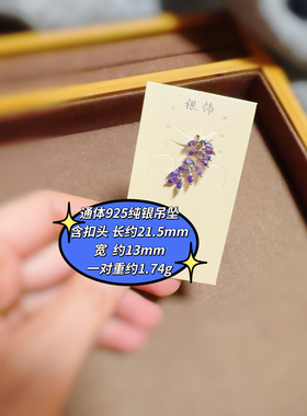 工厂清货925纯银吊坠蝴蝶樱桃鱼爱心橙色粉紫色重工柳叶