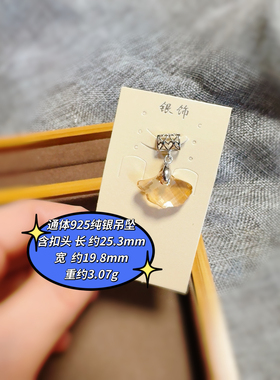 工厂清货925纯银施华洛吊坠粉色香槟色紫色经典小坠子五星梅花