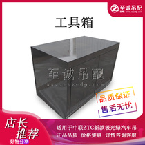 China couplets Xu works three-one crane accessories toolbox Single door open small toolbox Double open door containing box 25 ton 50 ton