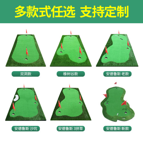 BC高尔夫果岭室内外推杆练习器材家庭办公室人工定制草坪球毯垫子 - 图2