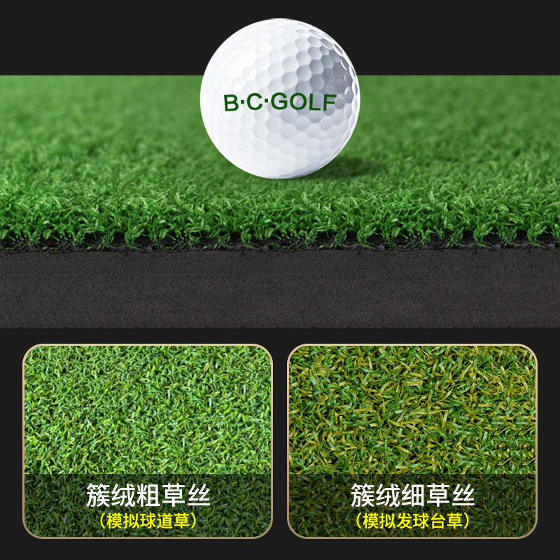 BCGOLF高尔夫打击垫 练习场打击垫 室内外训练教学高尔夫练习垫 - 图0