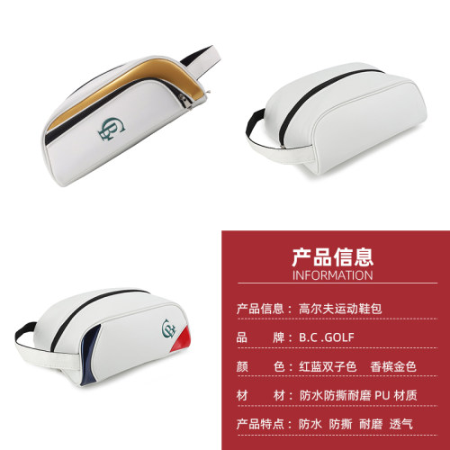 BC高尔夫鞋包新品皮革款大容量便携男女通用 - 图2