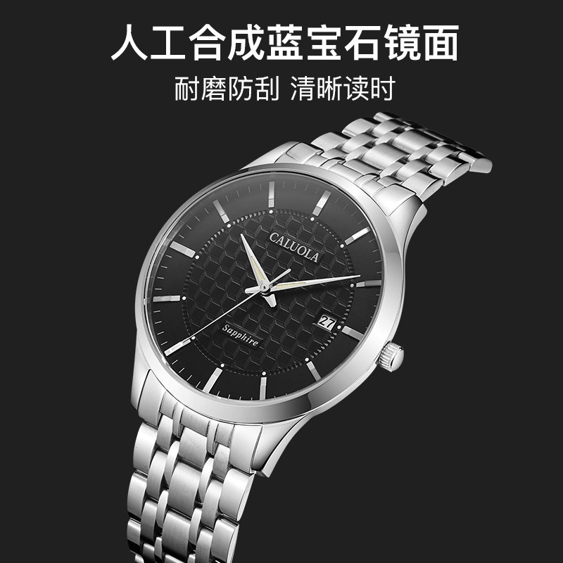 卡罗莱2019新款正品牌全自动机械表 caluola贝安加国产腕表