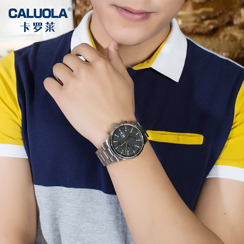 卡罗莱精钢带男士全自动防水机械表 caluola贝安加国产腕表