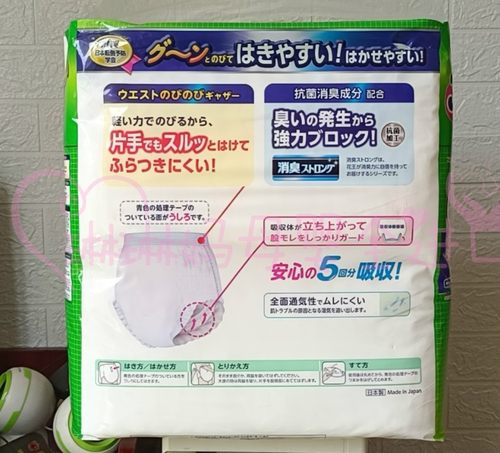 日本本土花王成人拉拉内裤式纸尿裤少年一次性小内裤M-L36片60-90-图1