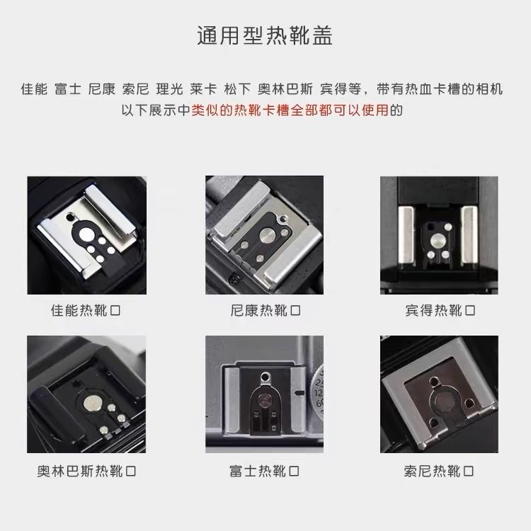 卡通KT猫 适用索尼ZVE10二代热靴盖硅胶A6700 A6400 A7R5防尘盖A7 - 图0