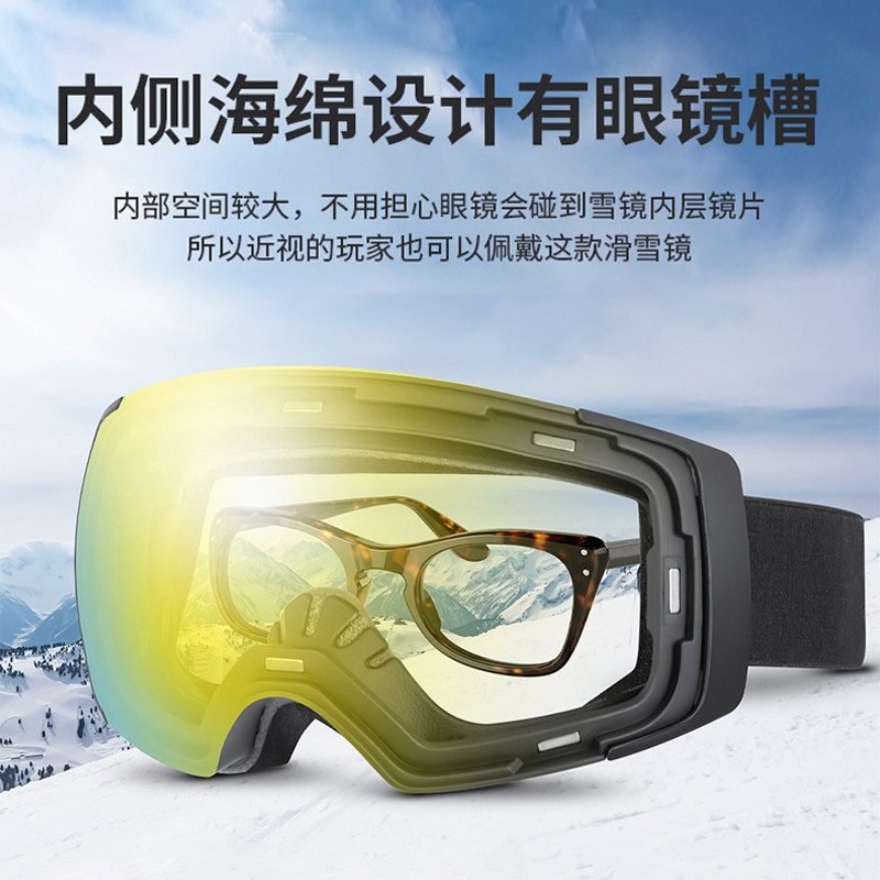 滑雪男女防雾滑雪镜卡近视球面雪镜 仁威滑雪镜