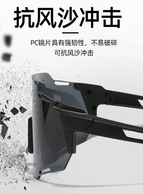 太阳眼镜墨镜男女士骑行驾驶