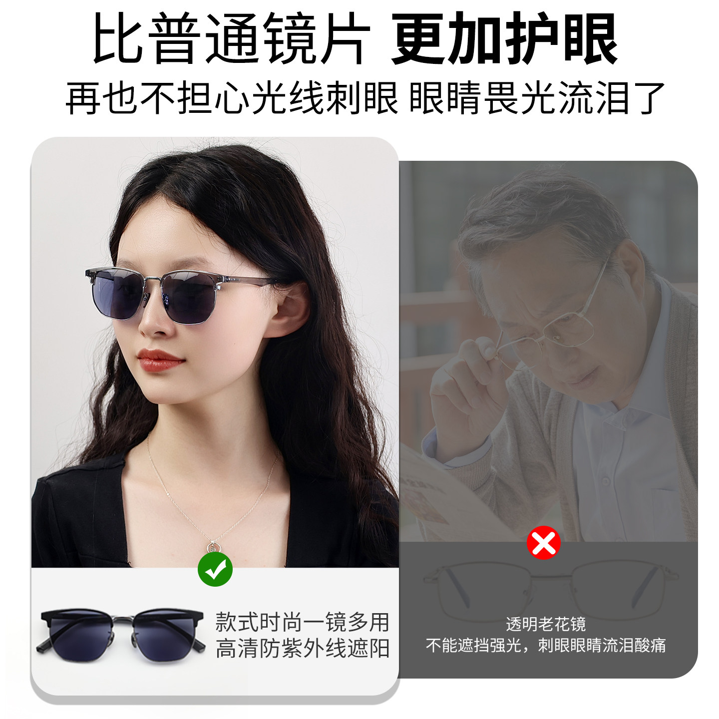 新款老花墨镜太阳眼镜一体智能变焦老花镜自动调节度数男开车钓鱼,淘宝优惠券,粉丝福利购,淘宝优惠卷