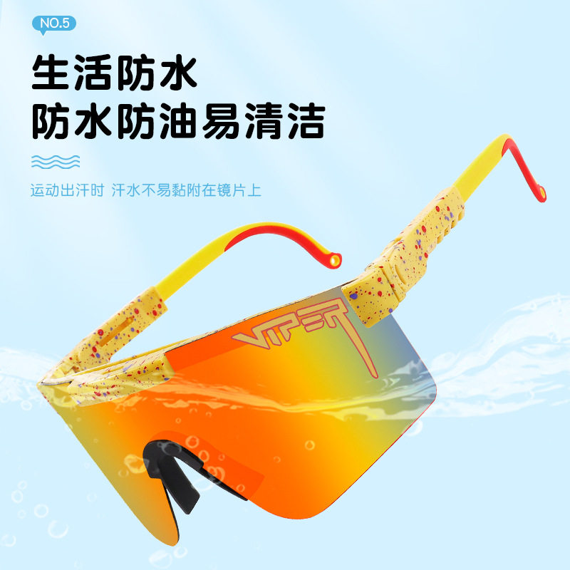 儿童户外太阳男童骑行自行车墨镜 仁威太阳眼镜