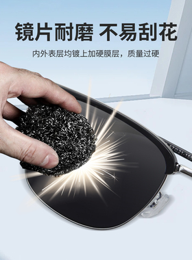 2025新款墨镜开车专用太阳镜男