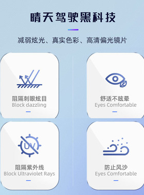 骑行太阳眼镜男女马拉松跑步墨镜