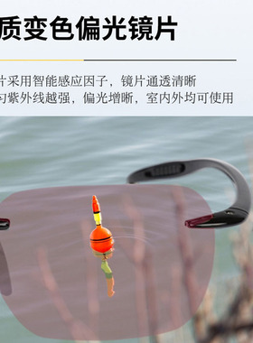 偏光太阳镜钓鱼眼镜超轻增晰