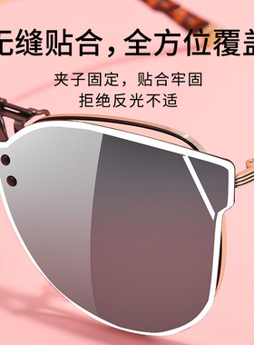 近视猫眼夹片司机戴眼镜上墨镜