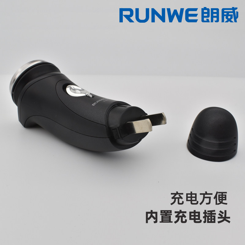 朗威男士rs85单头电动充电式刮胡刀 runwe朗威千行剃须刀