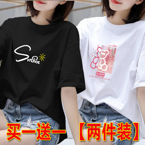 2025年白色短袖t恤女夏季韩版印花半袖体恤宽松上衣圆领打底衫 - 图0