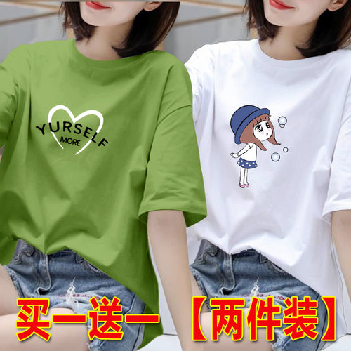 2025年白色短袖t恤女夏季韩版印花半袖体恤宽松上衣圆领打底衫 - 图1