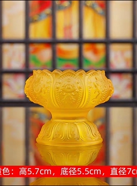佛具用品八吉祥灯酥油灯座八吉祥带脚灯座供佛灯长明灯供佛灯结缘