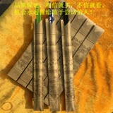 БЕСПЛАТНАЯ ДОСТАВКА ОДИНСОСОВАТЕЛЬНАЯ ПАМЕЧАНИЯ КОЛОШЕНТЫ SET/Qingming Shanghetu Poorpsticks, палочки для еды, палочки для палочек, бумажные палочки для кожи, 3000