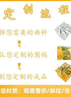 方巾来图定制儿童柔软绘画LOGO