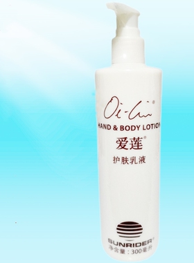 正规产品爱莲护肤乳液专柜正品