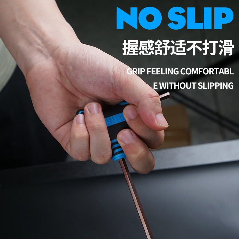 上匠拐杖型内六角S2省力T型丁字六棱带手柄螺丝刀内六方扳手工具 - 图0