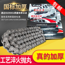 National Label thickened boxed industrial chain alloy steel 08B10A12A16A20A24A single double-row manufacturer