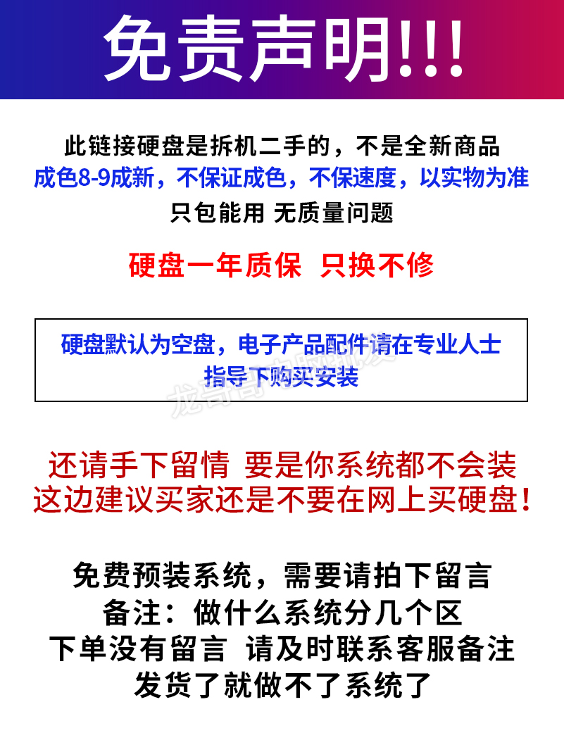 固态硬盘60g120g128g 240g 512g sata台式机笔记本2.5寸SSD硬盘1T - 图1