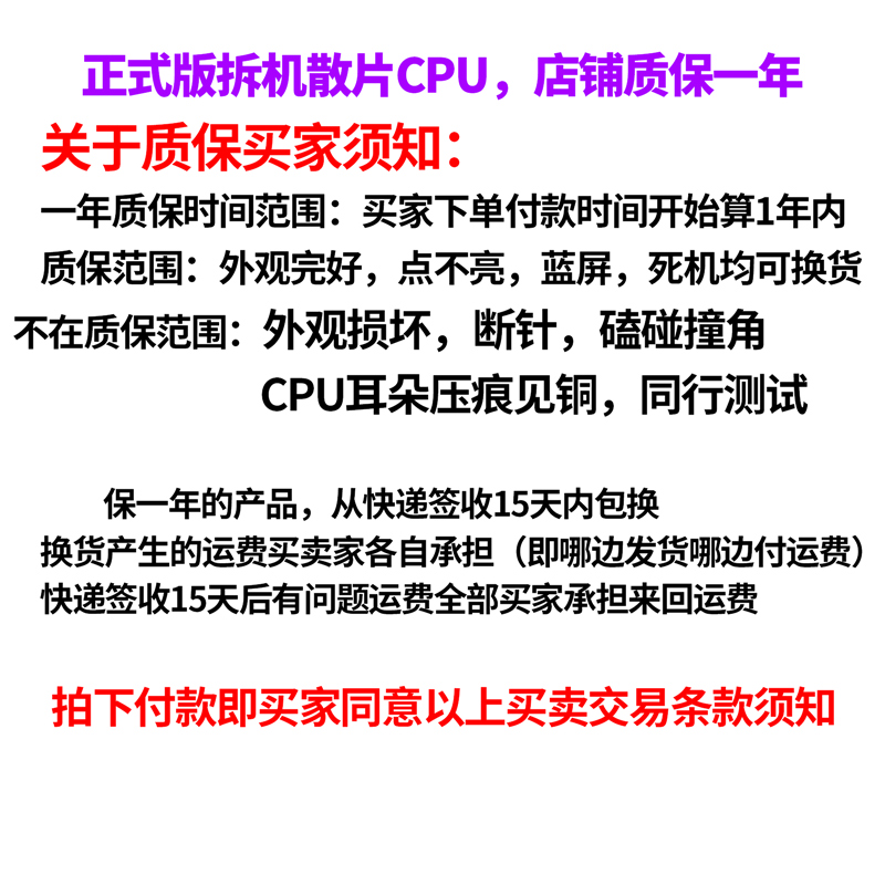 Intel/英特尔 G1820 G1840 G3220G3240G3250G3260双核1150针CPU-图0