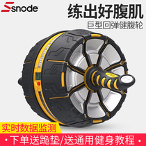 Snood Bodybuilding Wheels Automatic Rebound Home Men And Women Professional Fitness Equipment Bodybuilding Wheels Roller Abs Fitness Equipment