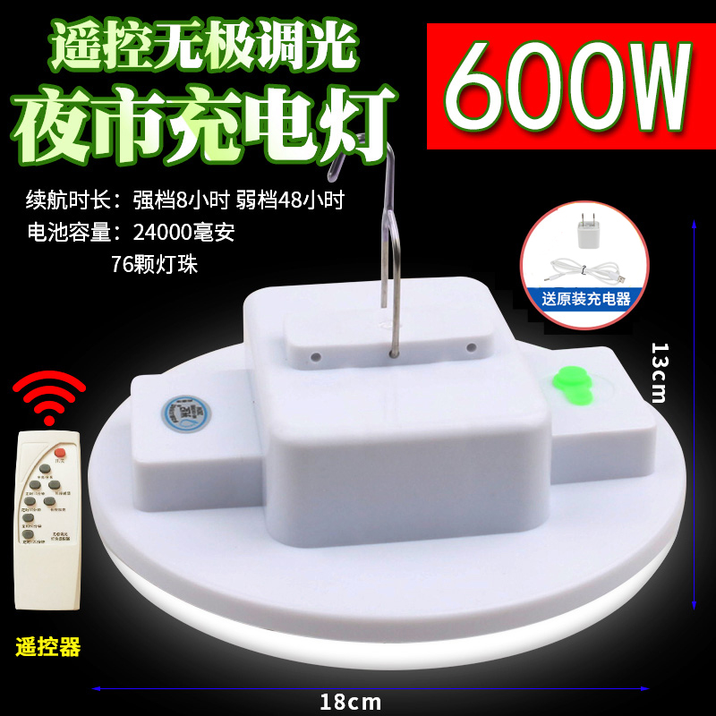 光纪充电灯适用原装金色DC3.5圆孔充电器4.2V/2000MA通用快充电线 - 图1