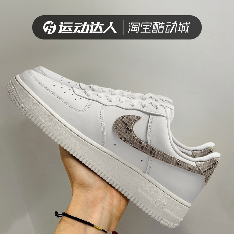 NIKE耐克 AIR FORCE 1 AF1纯白空军一号经典低帮耐磨板鞋女DD8959-图0